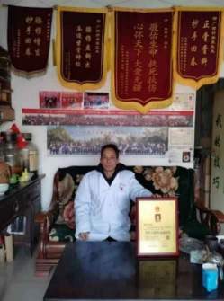 凝聚中国力量 争当时代楷模 蓝信全的中医传承实践与创新研究